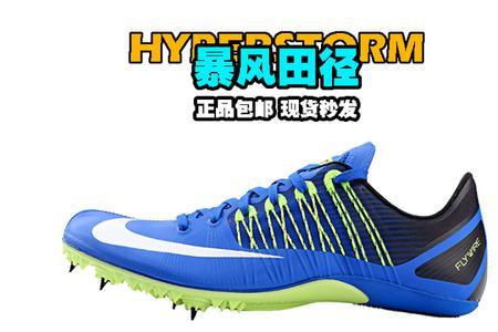 Nike钉鞋碳钉性能好不好