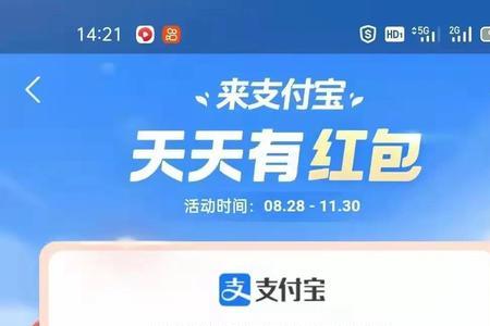 支付宝怎么能收红包码