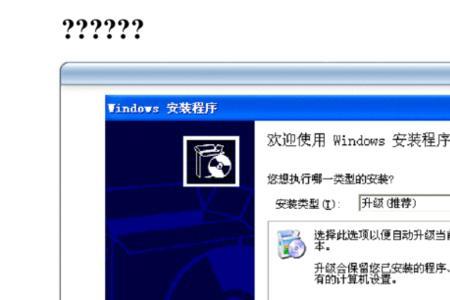 Microsoft Windows XP ping怎么经常丢包