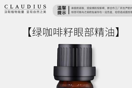 claudius珂洛帝斯化妆品怎么样