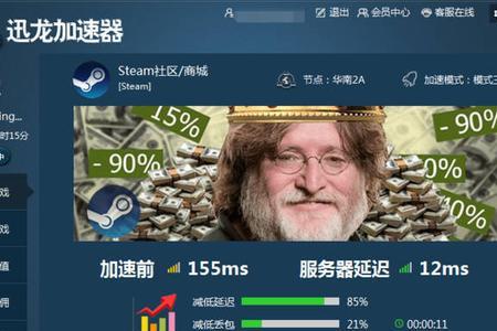 为什么运行不了steamcommunity