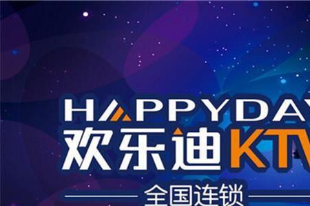 ktv的团购券是什么意思