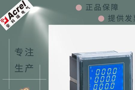 燃气炉上显示el是什么意思