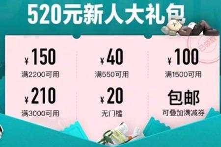 得物怎么领无门槛代金券