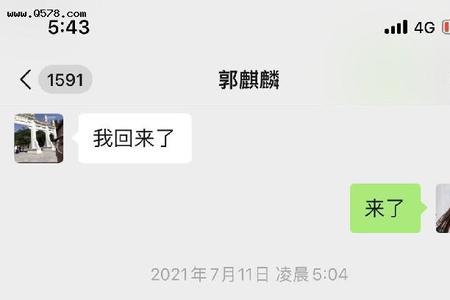 想和女孩去酒店怎么聊