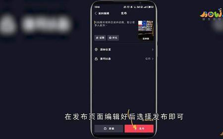 抖音截一截什么意思