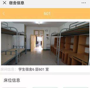 河南理工大学北校区住宿条件