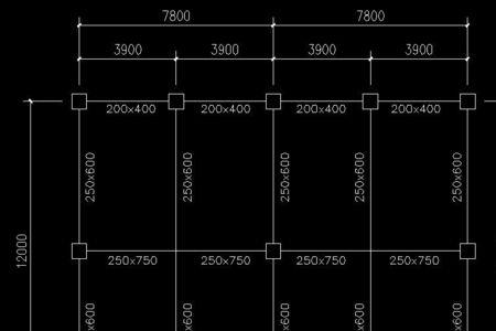 250x600的梁和300500的梁哪个更好