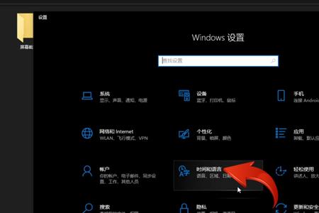 windows10怎么设置自动按键