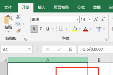 excel表格除法公式