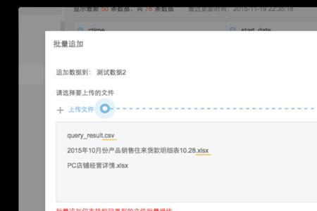 dsfile怎么用电脑上传文件