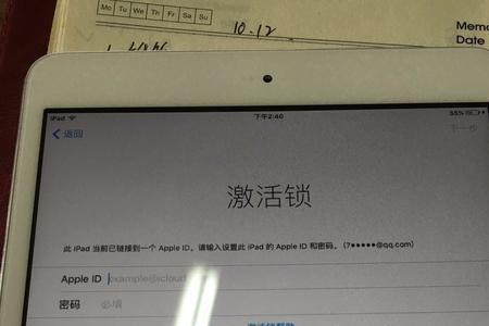 ipad密码忘记了可以按错几次