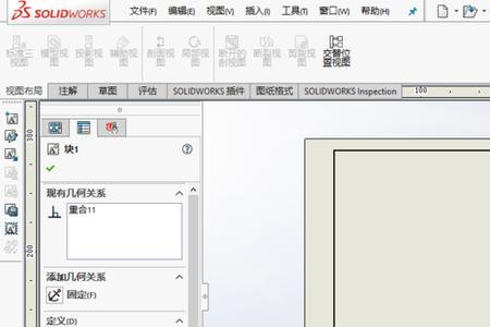 solidworks工程图如何更改材质