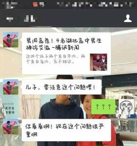 别人说忘了回消息怎么幽默的回