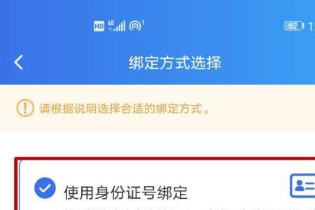 医保卡绑定亲情号谁是被绑定人