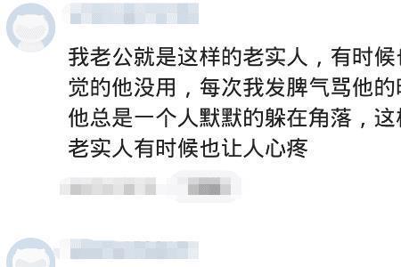 形容被感情骗得很深的词语