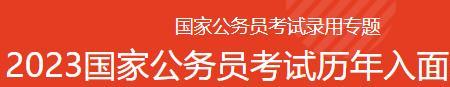 22年国考申论60以上有多少人