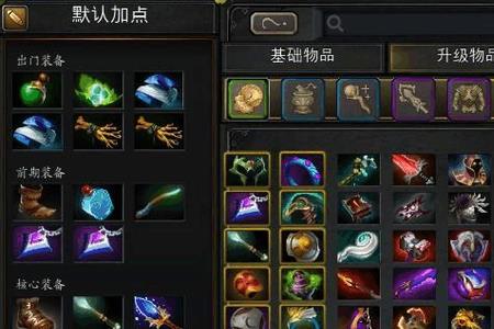 dota2熊战士出装