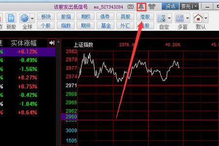 同花顺有桌面组件吗