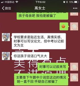 在西安大学生找家教好找吗