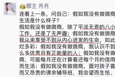 水电验收朋友圈文案