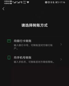 转账给对方对方卡冻结了怎么办