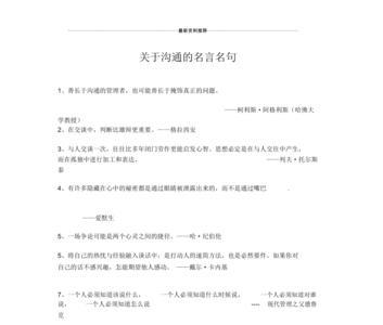 关于乡情的名言名句有哪些