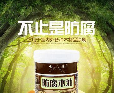 木蜡油桐油清漆哪个好