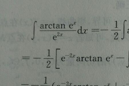 arctan四分之派等于1吗