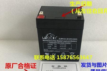 12v8oan的电瓶存多少度电