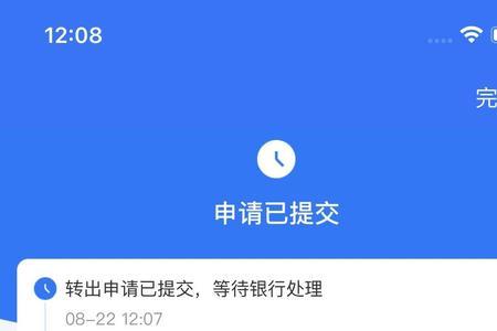 支付宝新人0.1元购怎么不见了