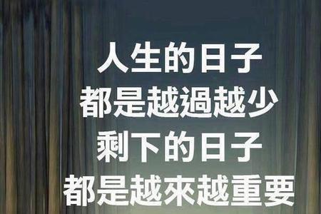 为啥活得这么累是什么歌