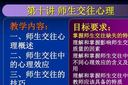 学心理学要选什么组合