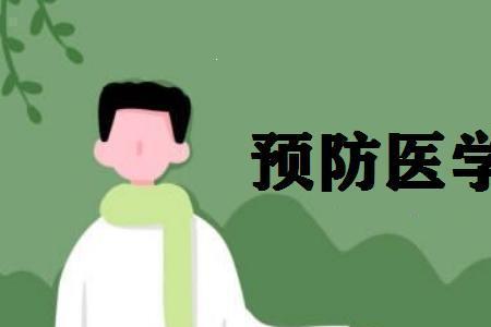 临床医学考研哪个专业最好考