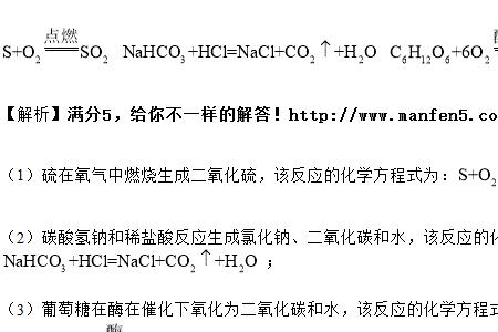 天然气燃烧化学方程式