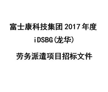 富士康离职了薪资卡也会解绑吗