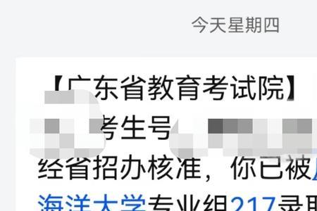 高校先于考试院公布录取结果吗