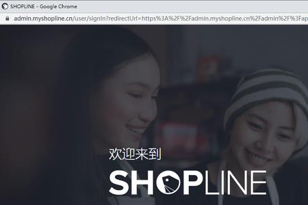 shopline收款支持哪些方式