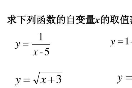 sinh函数自变量取值范围