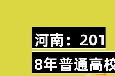 河南编导统考取消了吗