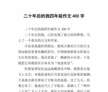 你自己完成的小事情20字