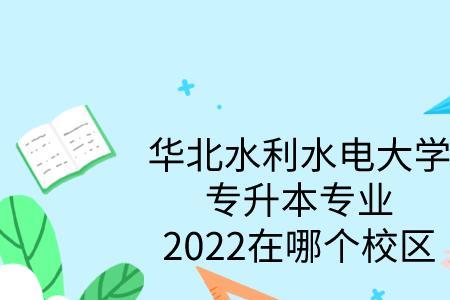 水利水电自动化是几本