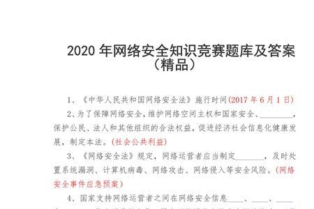 劳动安全法是什么时间施行的