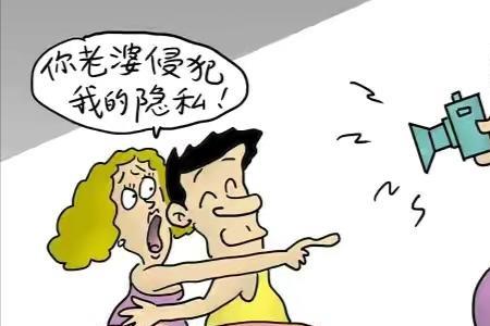 母亲可以侵犯孩子隐私吗