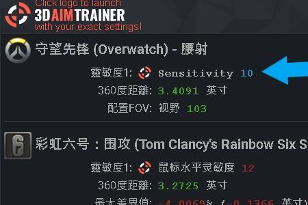 csgo灵敏度原始数据要不要开