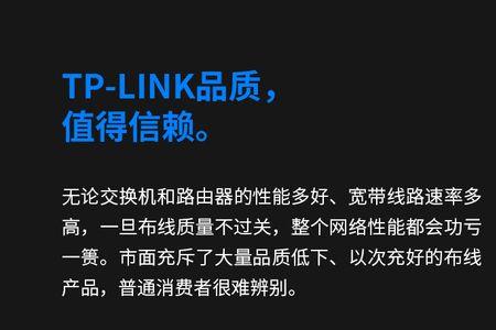 tplink为什么不上市