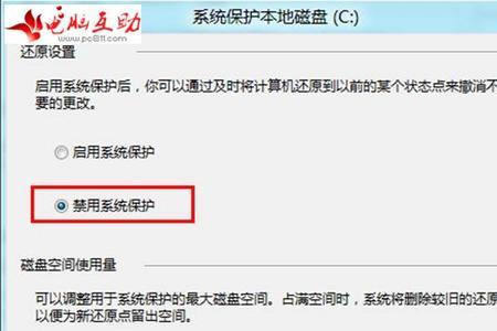 win8屏幕保护程序没有用