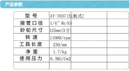 贝斯特工具切割瓷砖