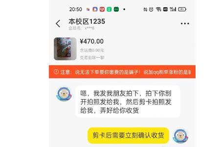 闲鱼回收宝怎么投诉