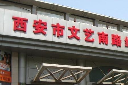 西安市有哪些餐饮批发市场